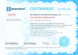 Сторона №1