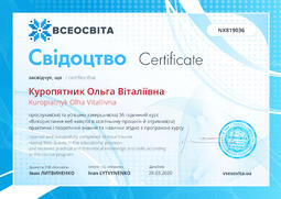Сторона №1