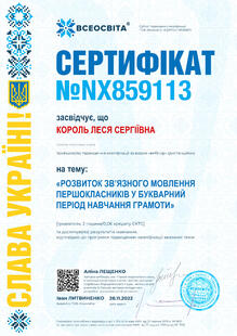 №NX859113