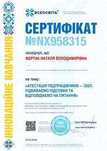 №NX958315