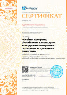 №NX961639