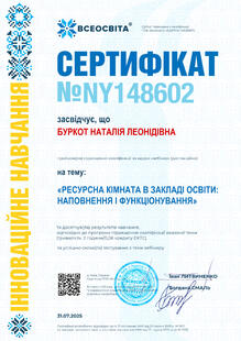 №NY148602