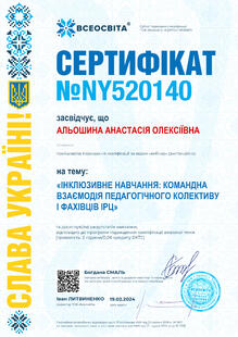 №NY520140