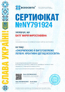 №NY791924
