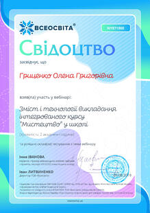 №NY871900