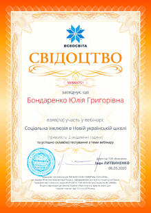 №NY889751