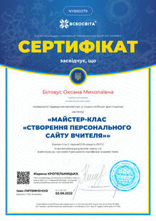 №NY890279