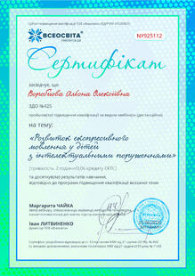№NY925112