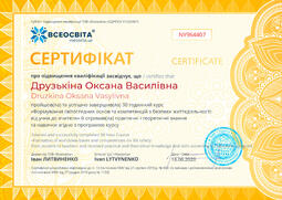 Сторона №1