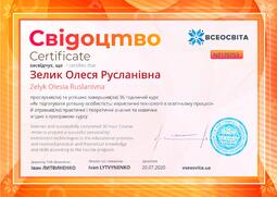 Сторона №1