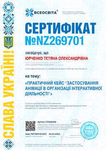 №NZ269701
