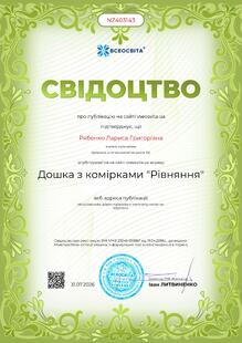 №NZ403143