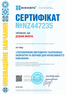 №NZ447235