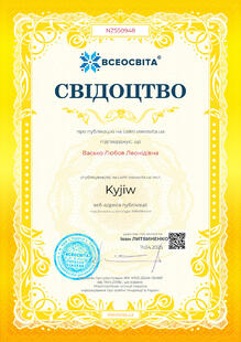 №NZ550948