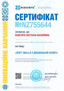 №NZ755644