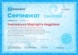 Сторона №1
