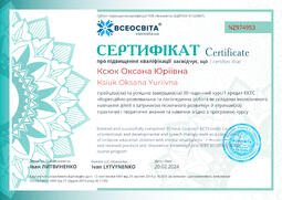 Сторона №1