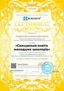 №OA033066