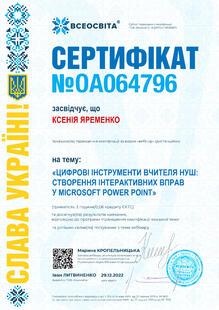 №OA064796