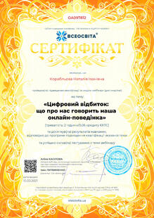 №OA097812
