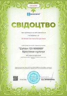 №OA140781