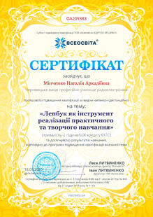 №OA209383