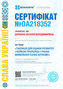 №OA218352