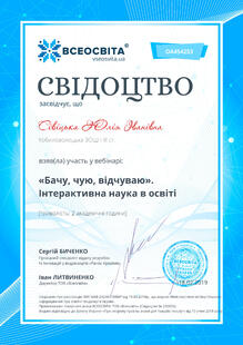 №OA454253