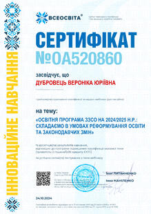 №OA520860