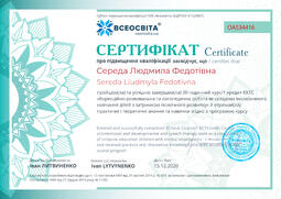 Сторона №1