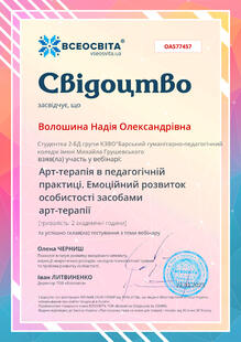 №OA577457