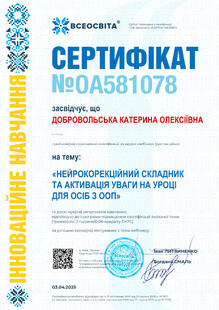 №OA581078
