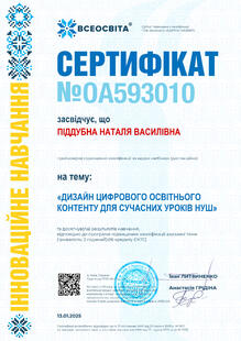 №OA593010