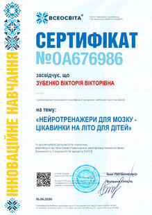 №OA676986