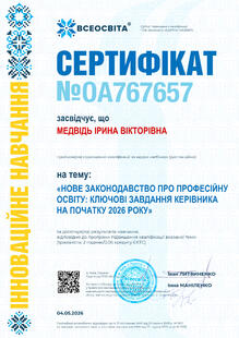 №OA767657