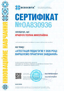 №OA830936