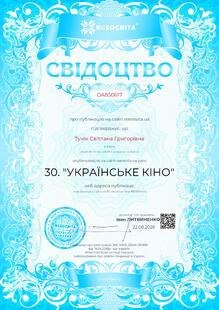 №OA850617