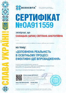 №OA911559