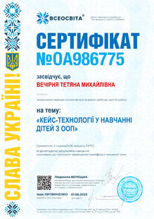 №OA986775