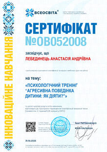 №OB052008