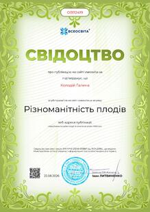 №OB112419