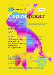 №OB140924