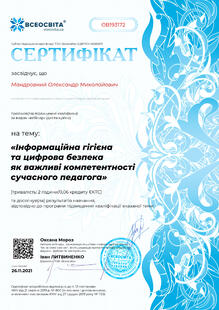 №OB193172