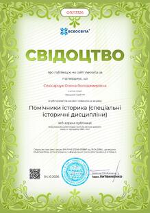 №OB213326