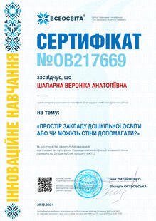 №OB217669