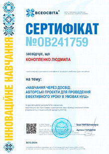 №OB241759