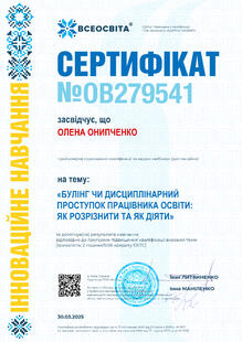 №OB279541