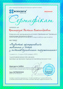 №OB284449