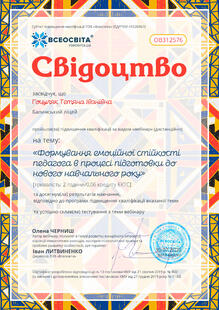№OB312576