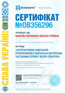 №OB356296